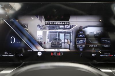 2023款 740Li 尊享型 豪华套装-内饰-图片-有驾