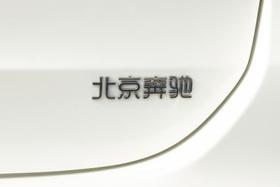 2025款 EQA 260-外观-图片-有驾
