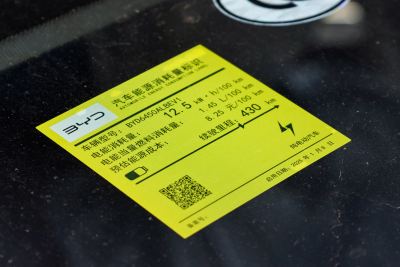 2025款 430KM智航版-外观-图片-有驾