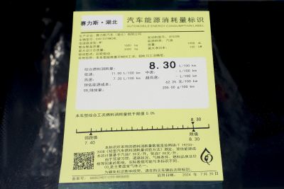2025款 2.0L LV0-外观-图片-有驾