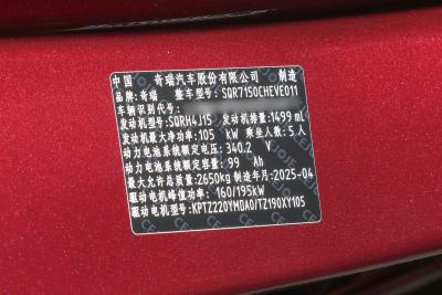 2025款 标准版-外观-图片-有驾
