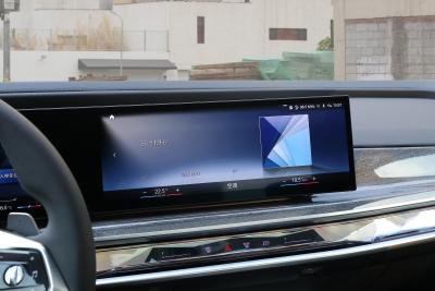 2023款 740Li 领先型 豪华套装-内饰-图片-有驾