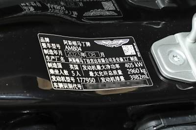 2024款 4.0T V8-外观-图片-有驾