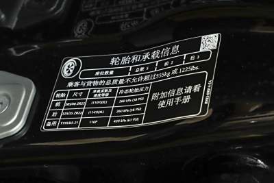 2024款 4.0T V8-外观-图片-有驾