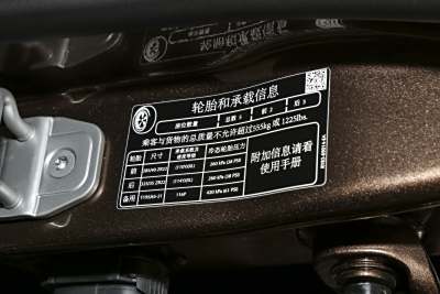 2024款 4.0T V8-外观-图片-有驾