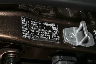 2024款 4.0T V8-外观-图片-有驾
