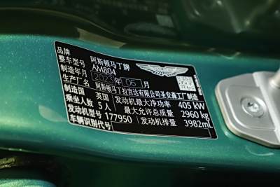 2024款 4.0T V8-外观-图片-有驾