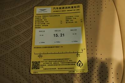 2024款 4.0T V8-外观-图片-有驾