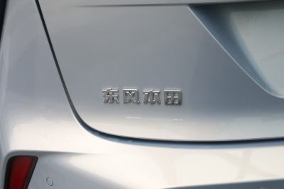 2024款 驭光版-外观-图片-有驾