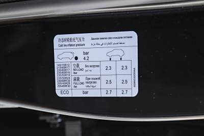 2026款 2.0TD 自动旗舰 7座-外观-图片-有驾