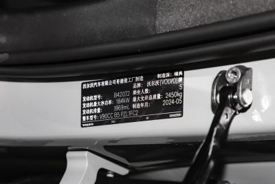 2024款 Cross Country B5 AWD 智远版-外观-图片-有驾