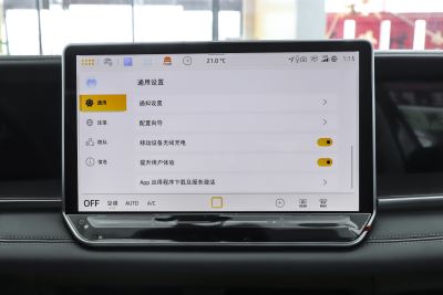 2025款 探岳L 330TSI 两驱精英-内饰-图片-有驾