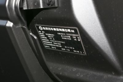 2024款 M800 高顶版-外观-图片-有驾