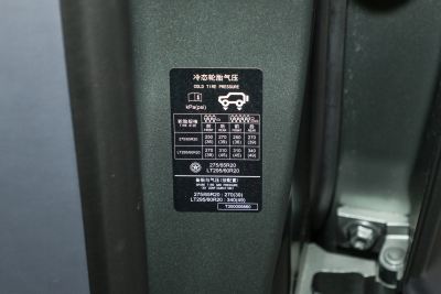 2024款 M800 高顶版-外观-图片-有驾