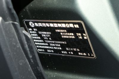 2024款 M800 高顶版-外观-图片-有驾