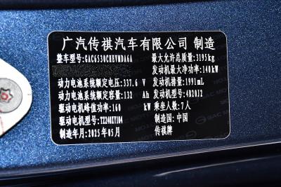 2025款 乾崑系列 Ultra 头等舱-外观-图片-有驾
