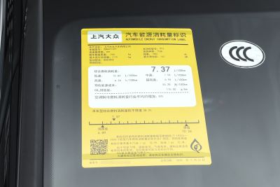 2025款 PRO 380TSI 两驱 R-Line 智领版-外观-图片-有驾