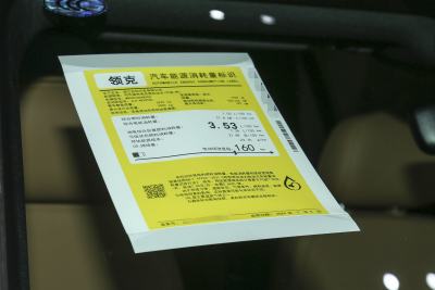 2025款 2.0TD EM-P 四驱Max 五座-外观-图片-有驾