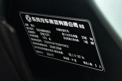 2024款 平顶版-外观-图片-有驾