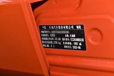 2025款 2.0T 挑战者-外观-图片-有驾
