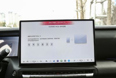 2025款 2.0T 挑战者-内饰-图片-有驾