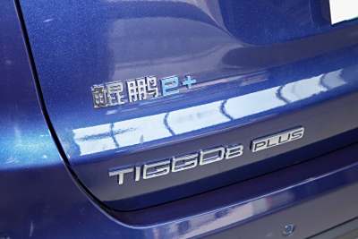 2022款 PHEV 1.5T风范e+-外观-图片-有驾