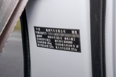 2025款 1.5L 冠军版客车 5/6/7座 中央空调 对开门-外观-图片-有驾