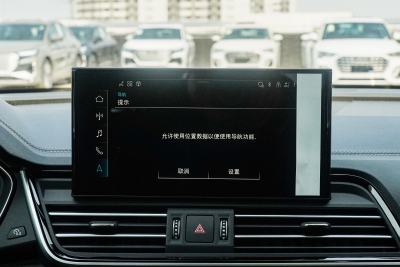 2025款 quattro 45周年典藏版 45 TFSI 臻选动感型-内饰-图片-有驾