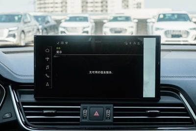 2025款 quattro 45周年典藏版 45 TFSI 臻选动感型-内饰-图片-有驾