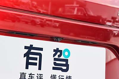 2025款 2.0L 自动质臻版-外观-图片-有驾