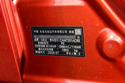 2025款 2.0L 自动质臻版-外观-图片-有驾
