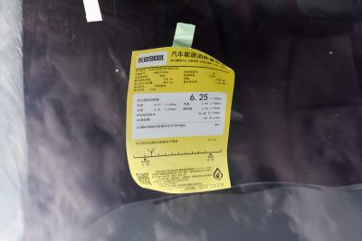 2025款 2.0L 自动质臻版-外观-图片-有驾