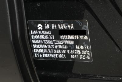 2025款 75kWh Touring-外观-图片-有驾