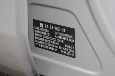 2025款 75kWh Touring-外观-图片-有驾