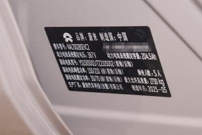 2025款 75kWh Touring-外观-图片-有驾