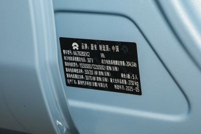 2025款 75kWh Touring-外观-图片-有驾