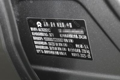 2025款 75kWh Touring-外观-图片-有驾