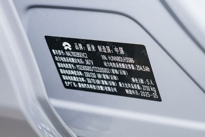 2025款 75kWh Touring-外观-图片-有驾