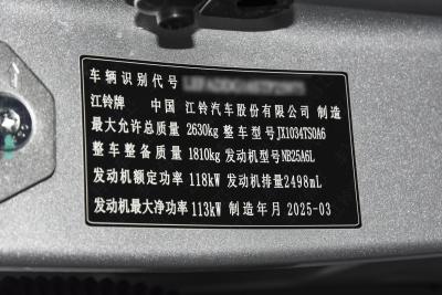 2025款 2.5T手动柴油两驱长轴-外观-图片-有驾 2025款 2.5T手动柴油两驱长轴-外观-图片-有驾
