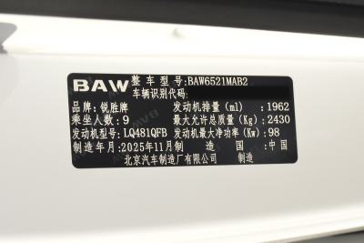 2026款 2.0L 自动长轴豪华型 9座-外观-图片-有驾