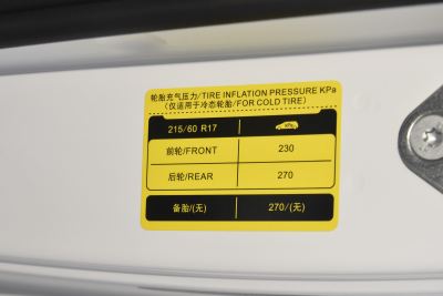 2026款 2.0L 自动长轴豪华型 9座-外观-图片-有驾