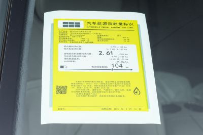 2025款 130km EM-P 探索版-外观-图片-有驾
