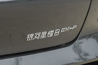 2025款 130km EM-P 探索版-外观-图片-有驾
