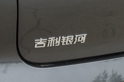2025款 130km EM-P 探索版-外观-图片-有驾