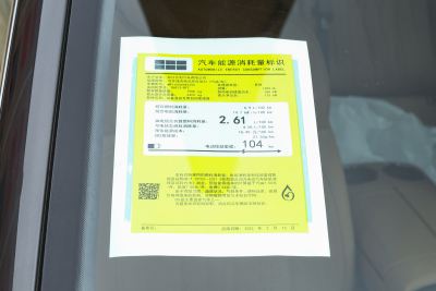 2025款 130km EM-P 探索版-外观-图片-有驾