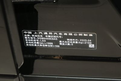 2024款 改款 28T 两驱豪华型-外观-图片-有驾