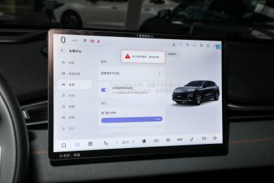 2024款 200Max增程远航版-内饰-图片-有驾
