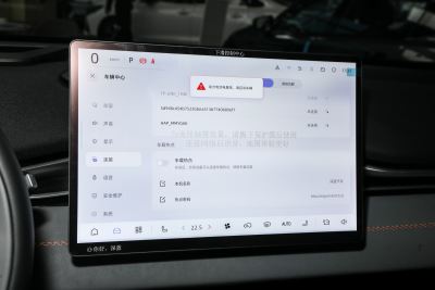 2024款 200Max增程远航版-内饰-图片-有驾