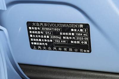 2026款 PRO 380TSI 四驱 R-Line 智尊版-外观-图片-有驾