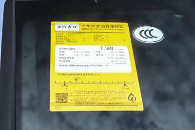 2026款 PRO 380TSI 四驱 R-Line 智尊版-外观-图片-有驾